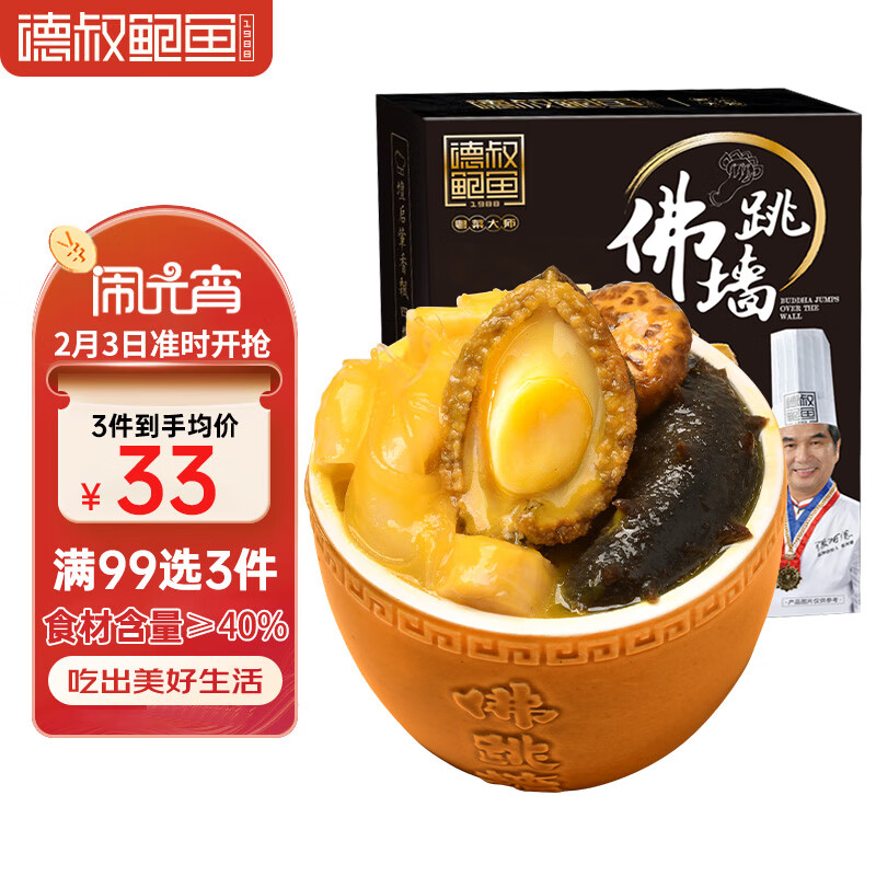 查询海鲜菜肴低价软件|海鲜菜肴价格走势图