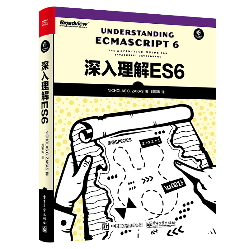 ֻ ES6 es6̳鼮 ES6׼ ECMAScript6̲ es7ʵ44.55Ԫ