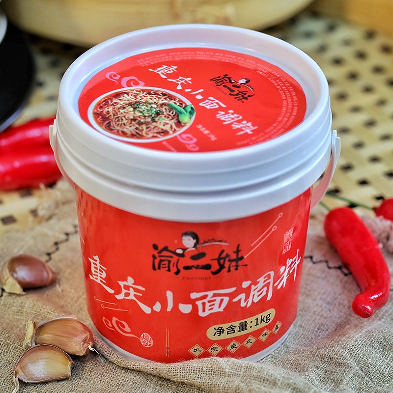 渝二妹正宗重庆小面调料麻辣面米线凉菜调味料 麻辣1kg