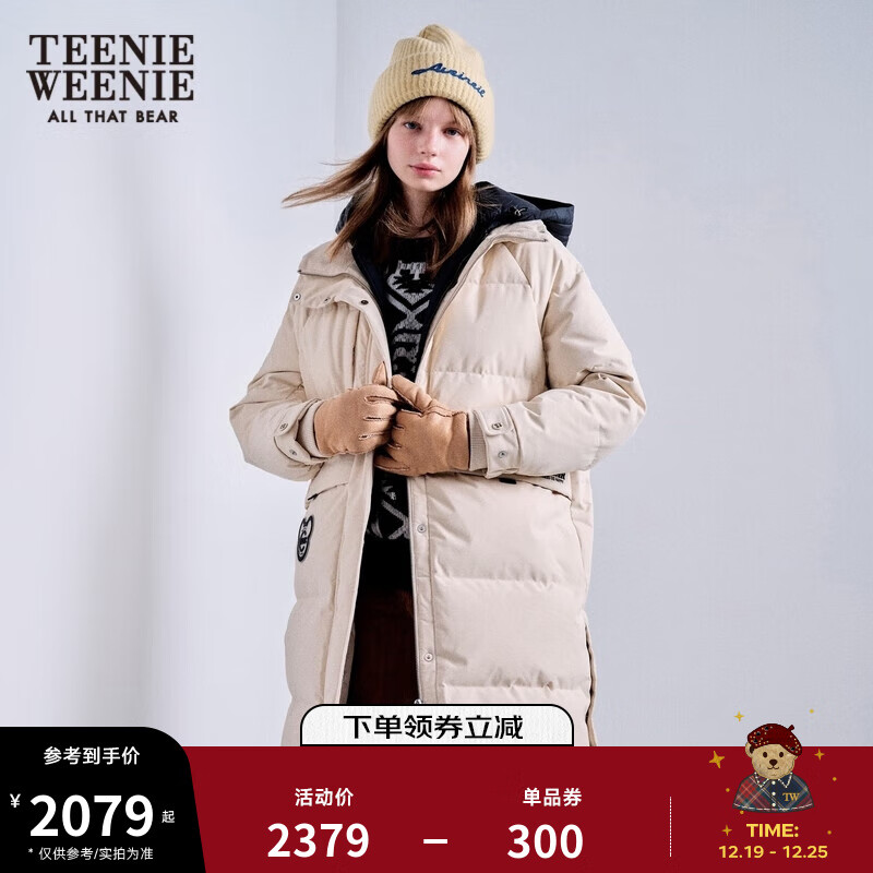 Teenie Weenie小熊【曾可妮同款】羽绒服女中长款冬季保暖外套 浅卡其色 170/L