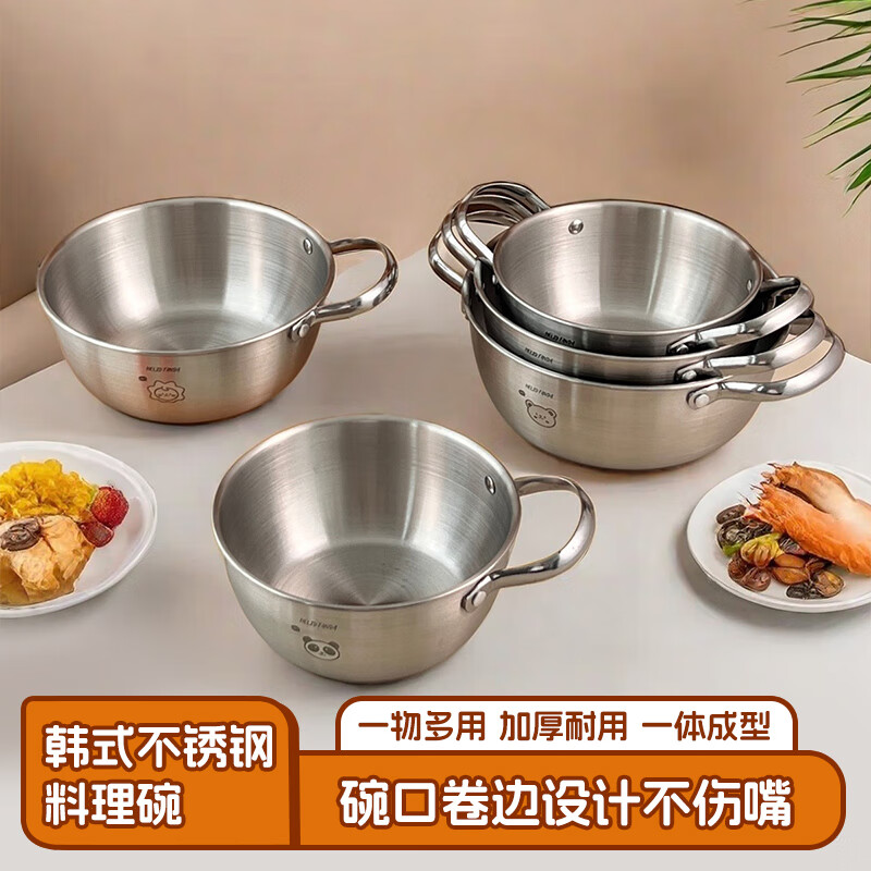 �ֵ°ٻݣ�WORTHBUY������ֺ�ʽ�׾��뷹��ƾ�����ѵ�����С����ר���������������� ������ɫ-������-16CM