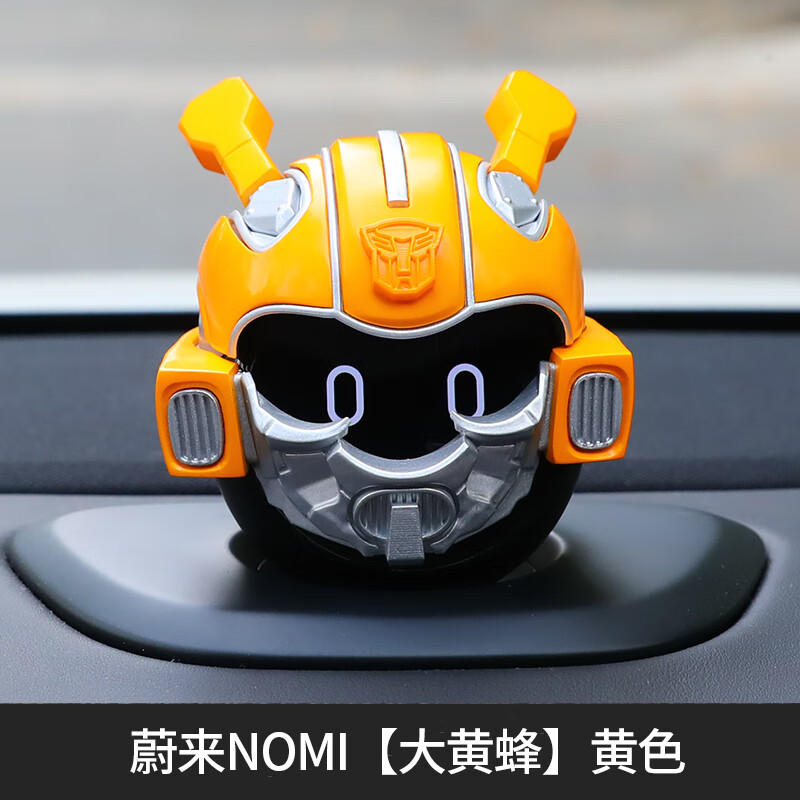 千驰嘉适用蔚来nomi机器人帽子头盔头饰改装饰材料包波波先生高达宇航