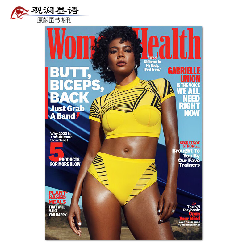 【单期现货】Women's Health 2023/2022年月刊 女性健康知识 美国 2020年10月刊