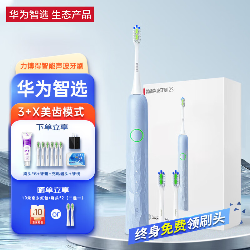 ���ڲ�������Ϊ��ѡ�����õ綯��ˢ���ܳ�����������ë����Ů����ʿ�������˽�����������ˢ�߶����ѧ����ˢ520 2S|���������8֧ˢͷ+����+����+���ͷ��