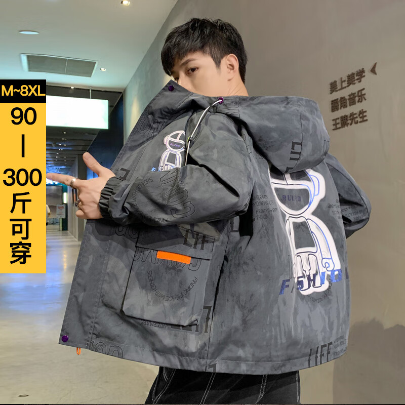 男士夹克如何查历史价格|男士夹克价格历史