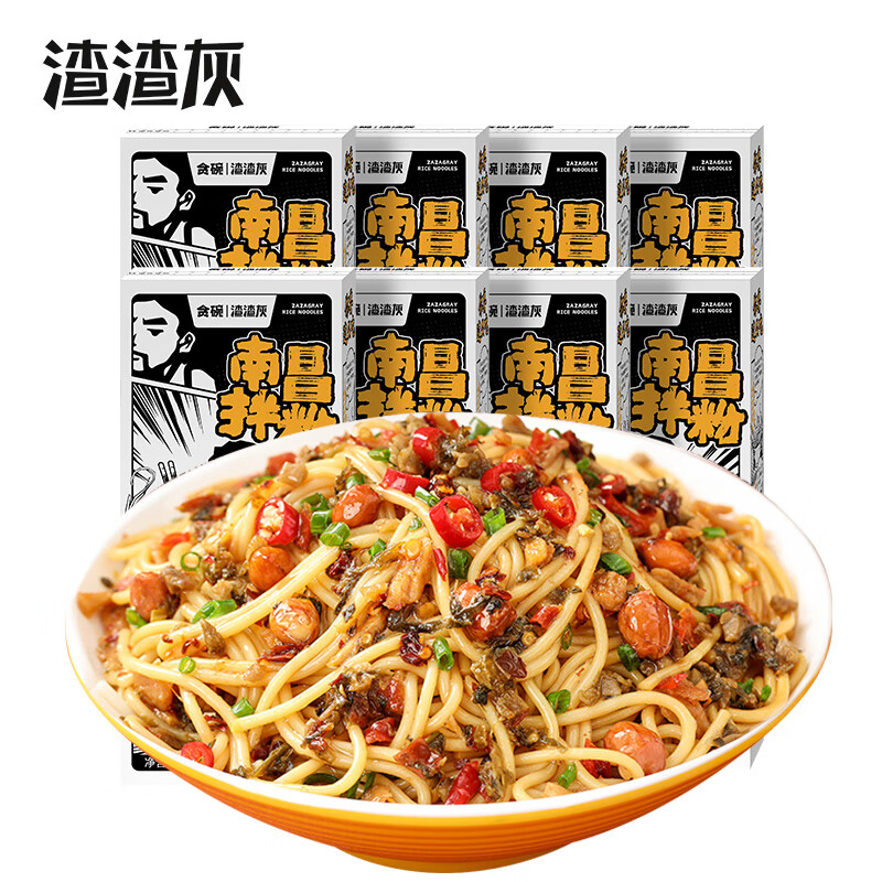 查方便食品历史价格|方便食品价格历史