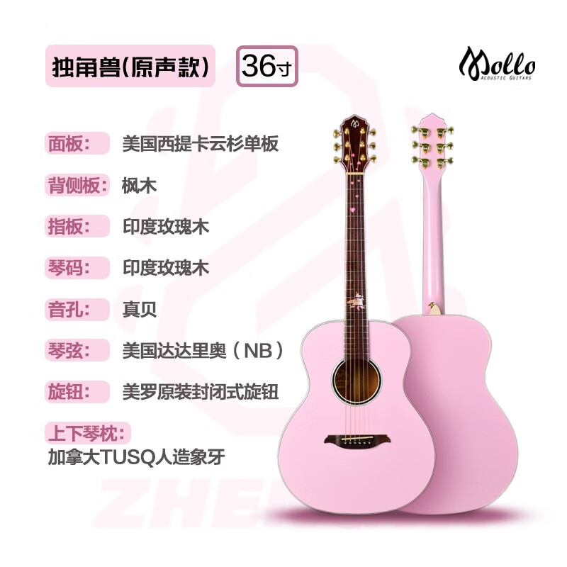 民谣吉他品牌(民谣吉他哪个品牌的民谣吉他音色好)