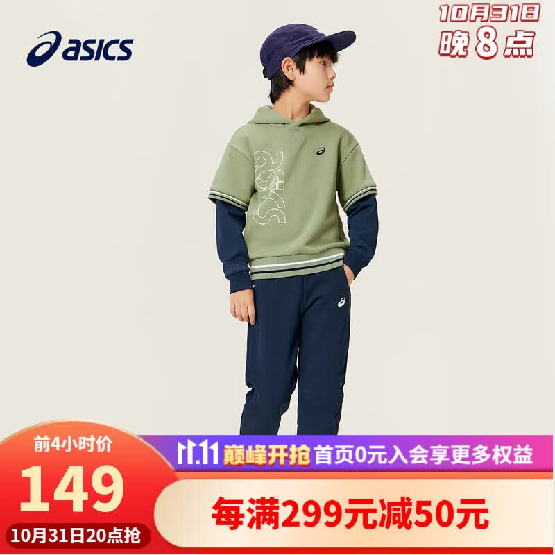 asics/亚瑟士童装卫衣2023冬新款男女儿童保暖加厚假两件连帽卫衣 300绿色 150cm怎么看?