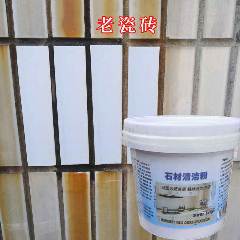 手机怎么看地板清洁剂价格曲线|地板清洁剂价格走势