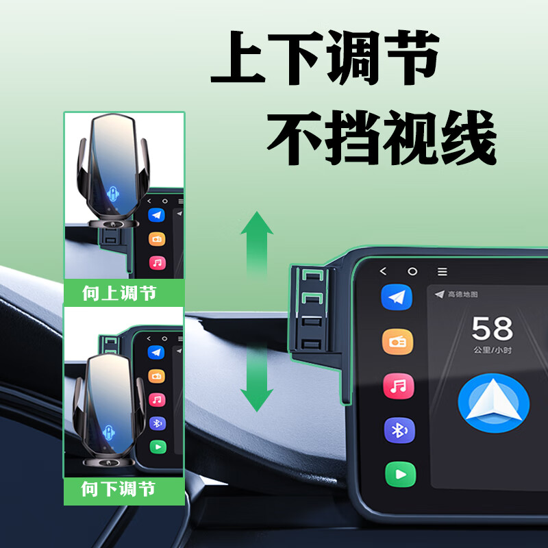 贝涵大众探岳/探歌T-ROC途岳专用车载手机支架导航屏幕无线充电手机架 【无线快充款】-智能感应-可横屏 23-24款探歌（ 8/9.2英寸专用）