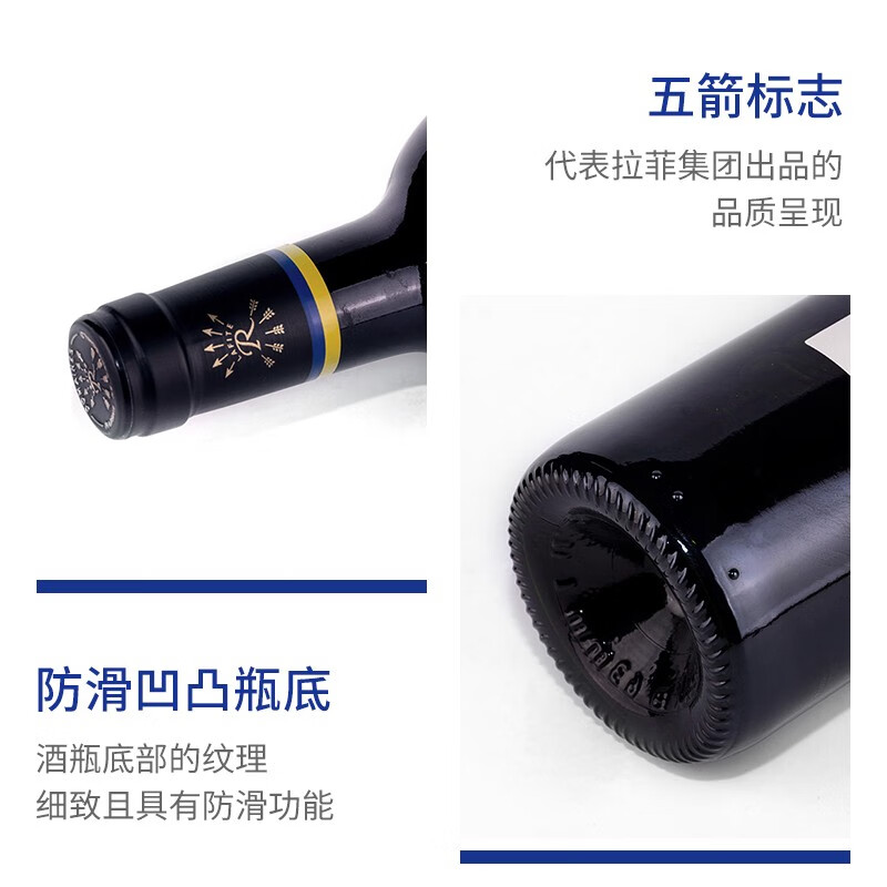 拉菲罗斯柴尔德法国进口红酒奥希耶嘉园干红葡萄酒750ml*2双支木盒