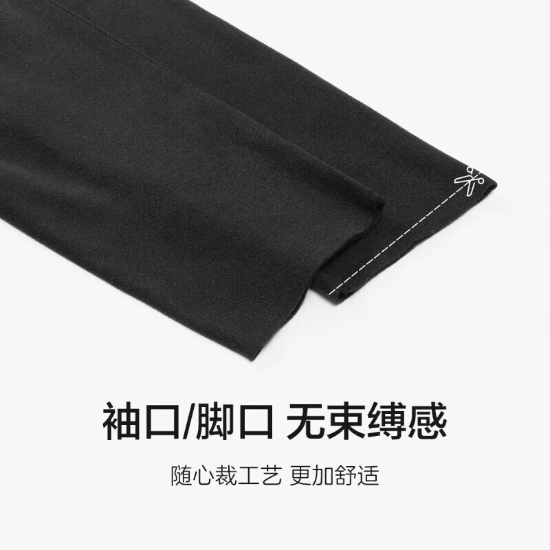 欧迪芬(Ordifen)保暖内衣男女款阳离子磨毛黑科技无痕打底保暖套装秋衣秋裤 黑色 L