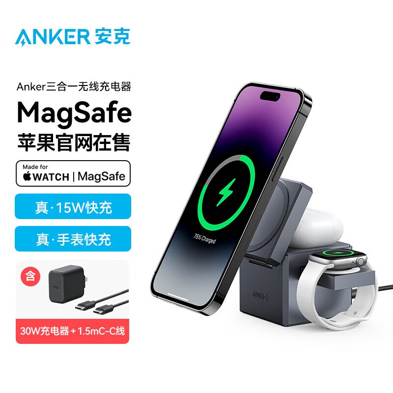 AnkerAnker安克磁力魔方苹果三合一无线充电器适用于iPhone14iwatch手表座airpods耳机Magsafe支架 磁力魔方-附赠充电器+C-C线