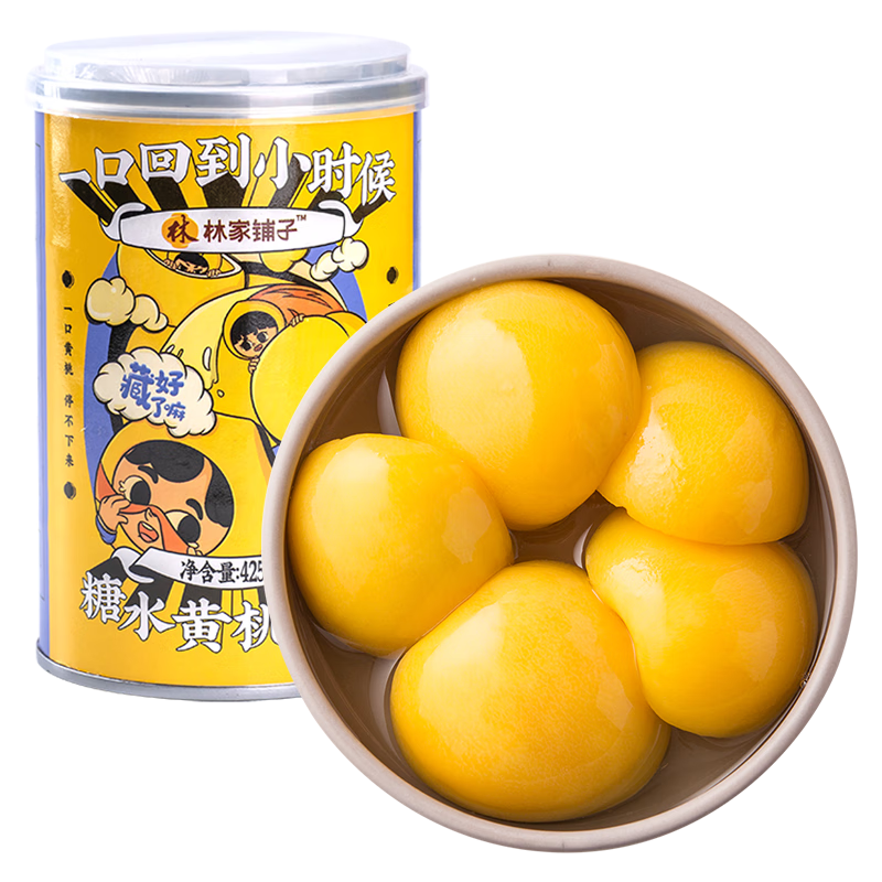 林家铺子糖水黄桃425g*6罐新鲜水果罐头 黄桃425g*6罐