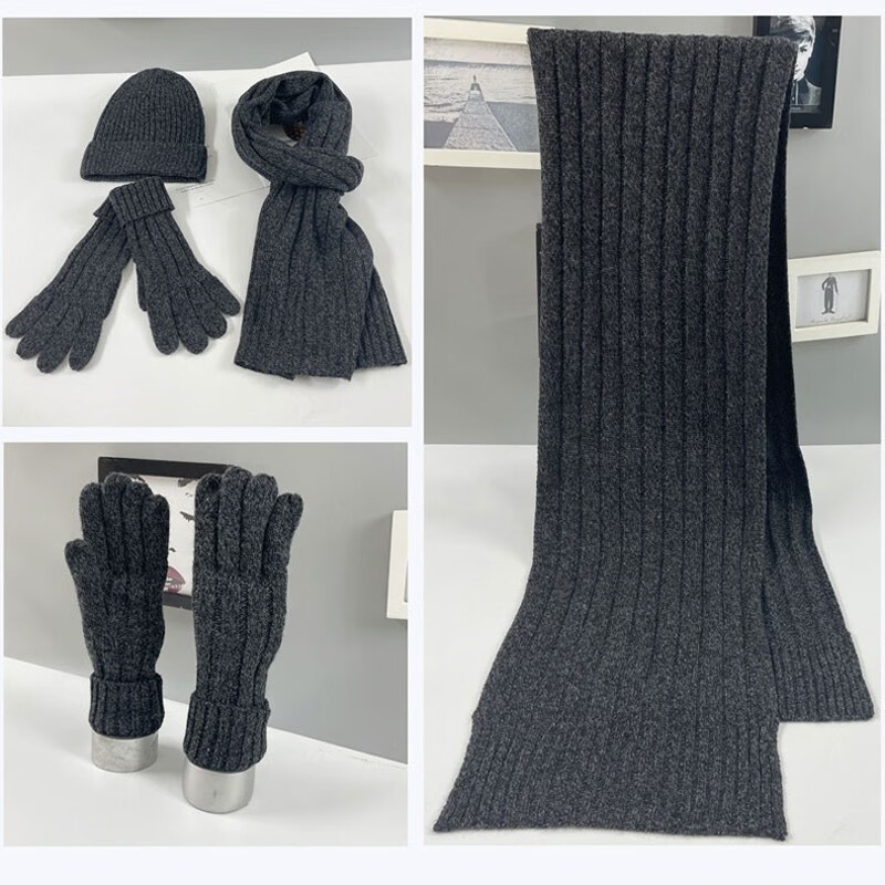 誠一集手套帽子围巾三件套男士围巾礼盒 毛线帽子围巾男保暖手套冬季 黑灰色 三件套
