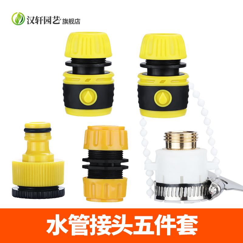 灌溉设备商品历史价格查询入口|灌溉设备价格走势图