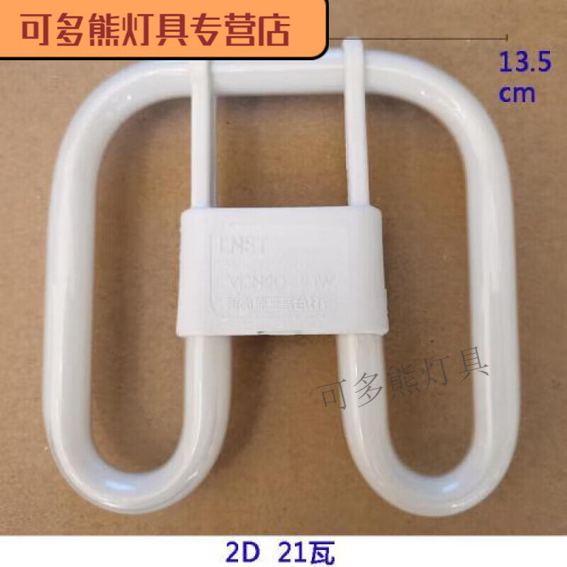 2D燈管21W38瓦蝴蝶三基色熒光管鎮(zhèn)流器方形四針吸頂節(jié)能燈管白光 2D 21W白光 1個(gè) 21-30W