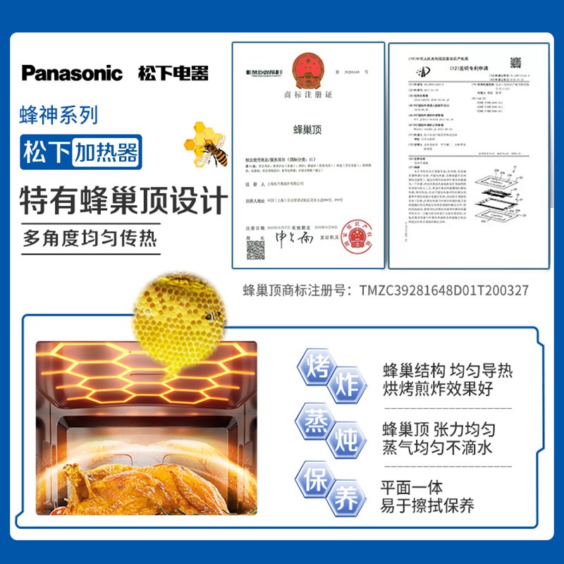 松下NN-DS2000XPE微波炉怎么样？全面解析在此！-图片4