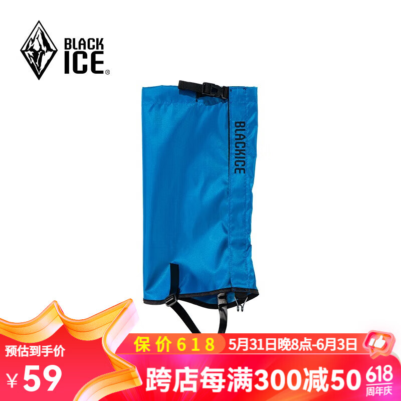 黑冰（BLACKICE）雪套户外登山徒步装备沙漠穿越防沙脚套防虫防风防水保护鞋套 蓝色 S