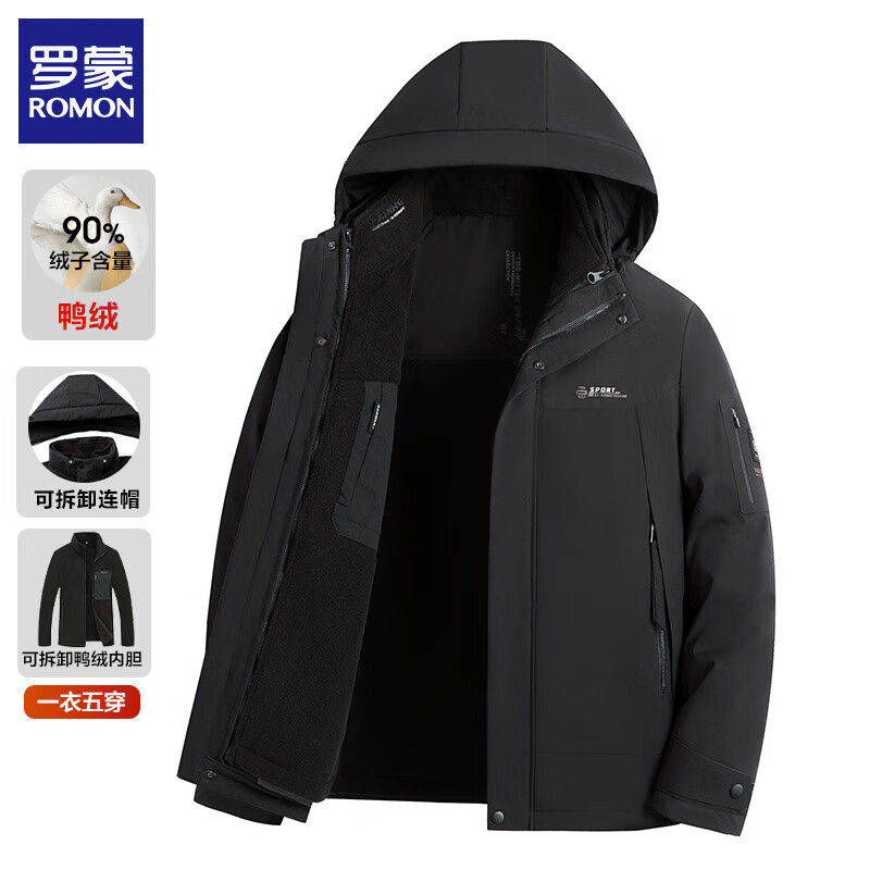 ���ɣ�ROMON����ʿ��ñ���޷�2025�����¿�ɲ�ж�ڵ�90��Ѽ��������ů���޴��� ��ɫ XL (180) (����125-140��) 196.69Ԫ