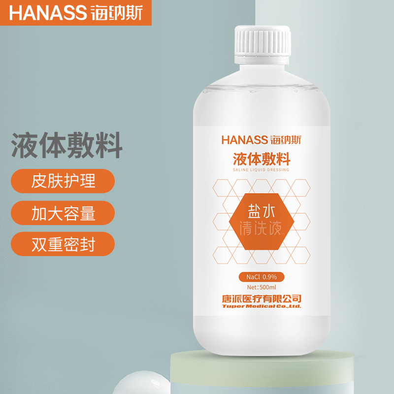 HANASS品牌家庭护理商品的历史价格和销售趋势分析