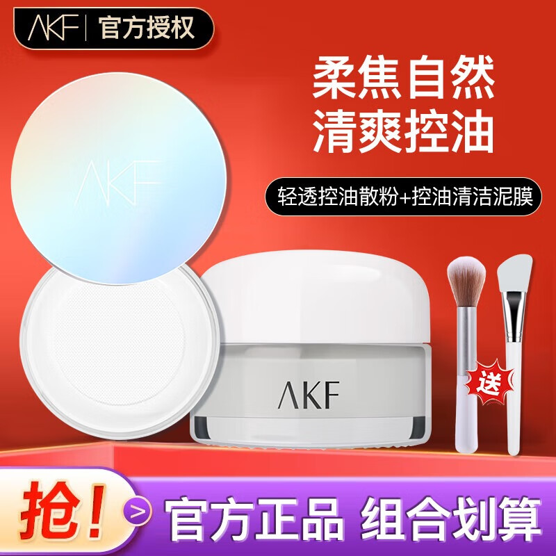 ���ڲ�����AKFɢ�۶�ױ�۳־÷�ˮ�������Ͳ�����ױ�۷۸ɻ���ƤС�㺣��ͬ�� ����͸��ɫ��������Ĥ�� 30g ��