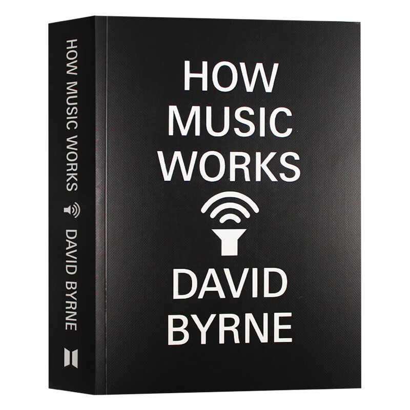 制造音乐 英文原版 How Music Works 大卫拜恩 艺术 音乐理论 英文版