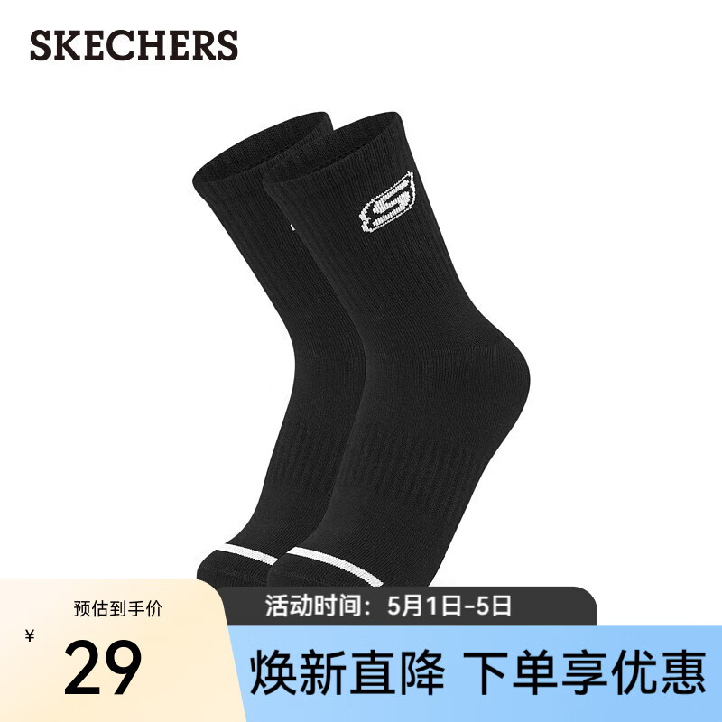 SKECHERS 斯凯奇 休闲袜男女同款柔软细腻中长袜L221U186 碳黑/0018 M