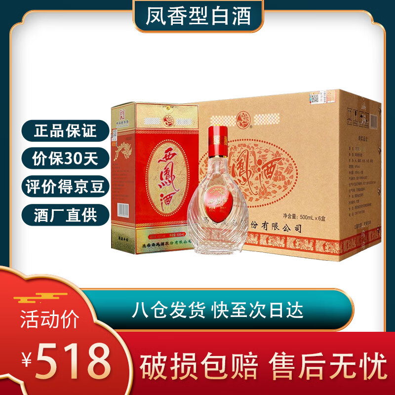 古井贡酒年份原浆古16礼盒50度500ml2瓶浓香型白酒礼盒装
