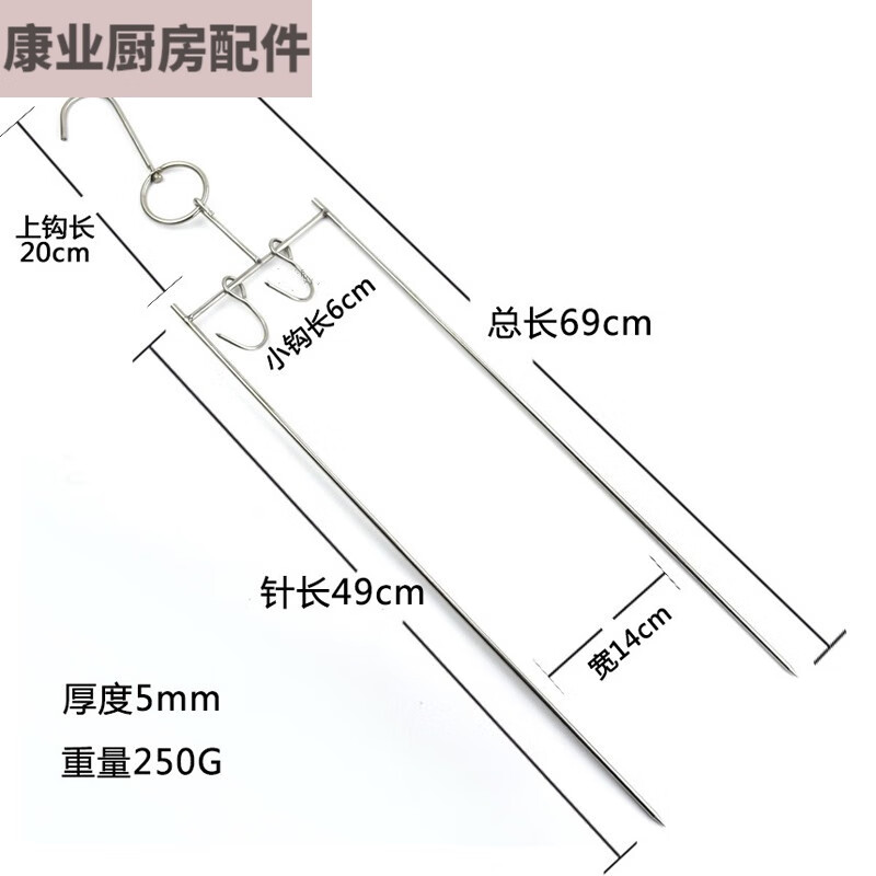 怜伊尘不锈钢乳猪钩子加粗方形带钩琵琶叉烤乳猪挂钩烧腊工具配件用品