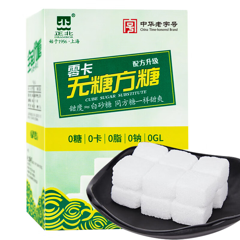 正北(drambor)无糖方糖200g/盒(约40块)代糖方糖块咖啡糖咖啡奶茶