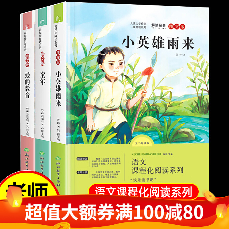 小学六年级学生必备“木垛”品牌图书，满足求知欲|历史小学六年级价格查询的网站