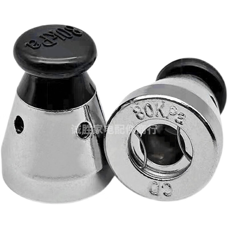 高压锅气阀帽通用铝制高压锅顶珠头帽限压阀泄压气压力阀80kp顶头 买1