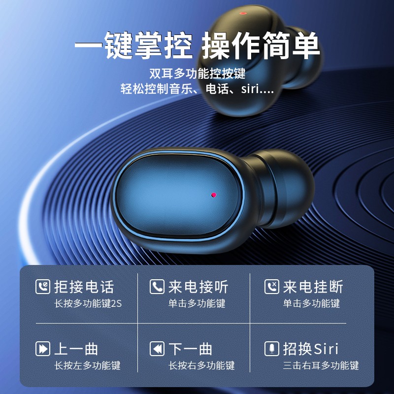雅兰仕 A6S蓝牙耳机真无线5.0入耳式音乐耳机适用小米华为苹果OPPO手机耳机