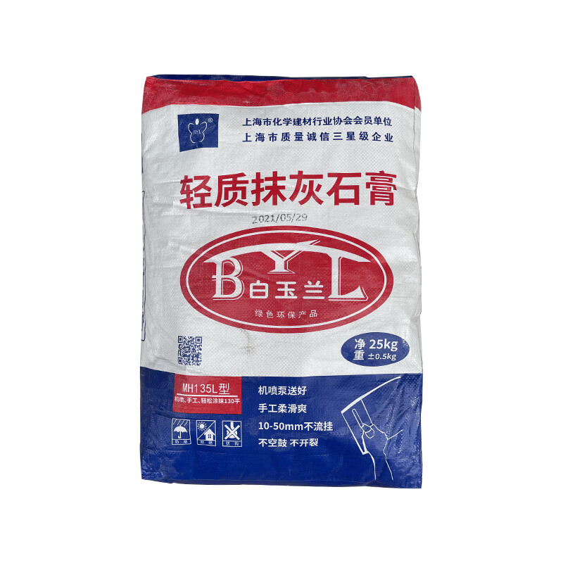 粉刷石膏 新型轻质抹灰石膏砂浆手抹机喷通用型 内墙粉刷石膏找平 整