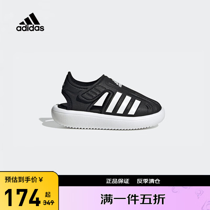 adidas阿迪达斯官网儿童凉鞋新款夏魔术贴轻便沙滩男童凉鞋 黑 12K/脚长=18cm/30.5码