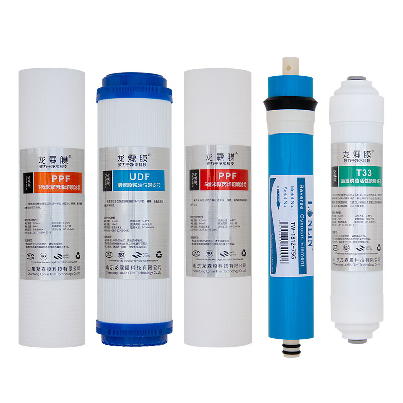 雨奢适用净水器滤芯通用郎诗德全套三级11寸pp棉五级套装家用源之 朗诗用五级全套 11寸