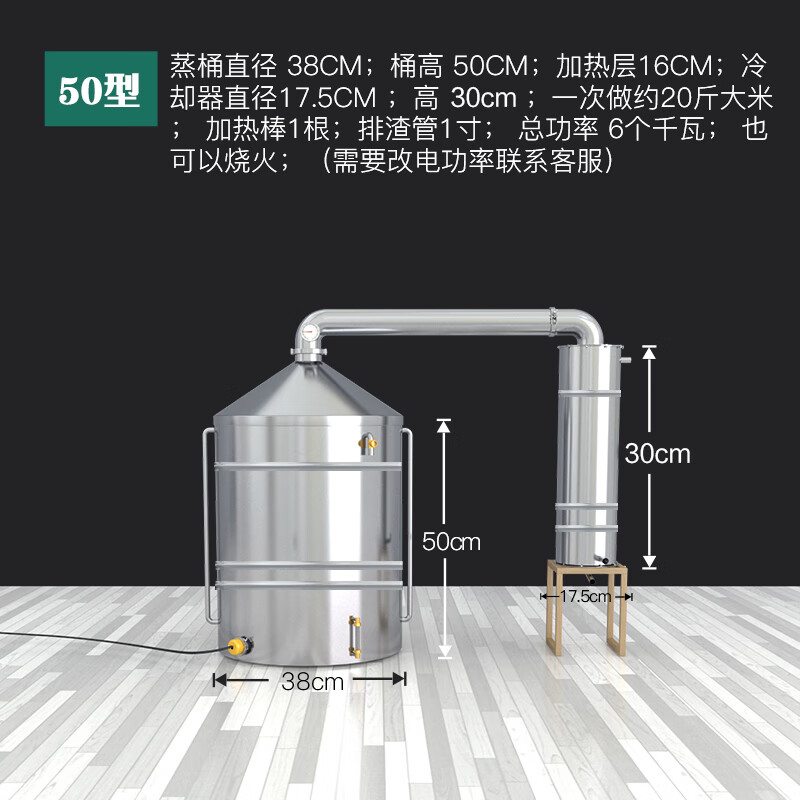 天颛酿酒设备家用全自动一体机酒坊商用烧酒机白酒蒸馏柴火小型蒸酒器