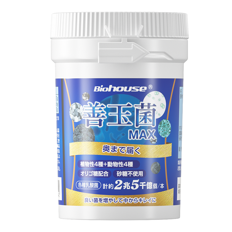 【抢购】biohouse益生菌成人调理25000亿活菌益生元固体饮料，价格历史数据大揭秘，口碑爆棚！|怎么看京东益生最低价