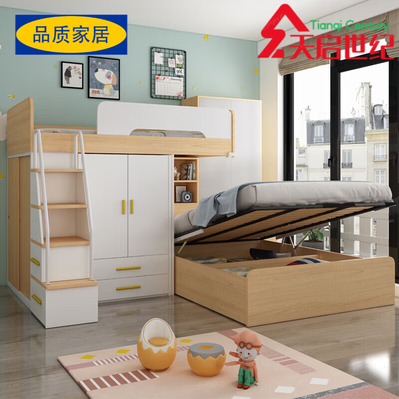 宜家盛宇交错式高低床上下床错位型上下床多功能儿童床子 1