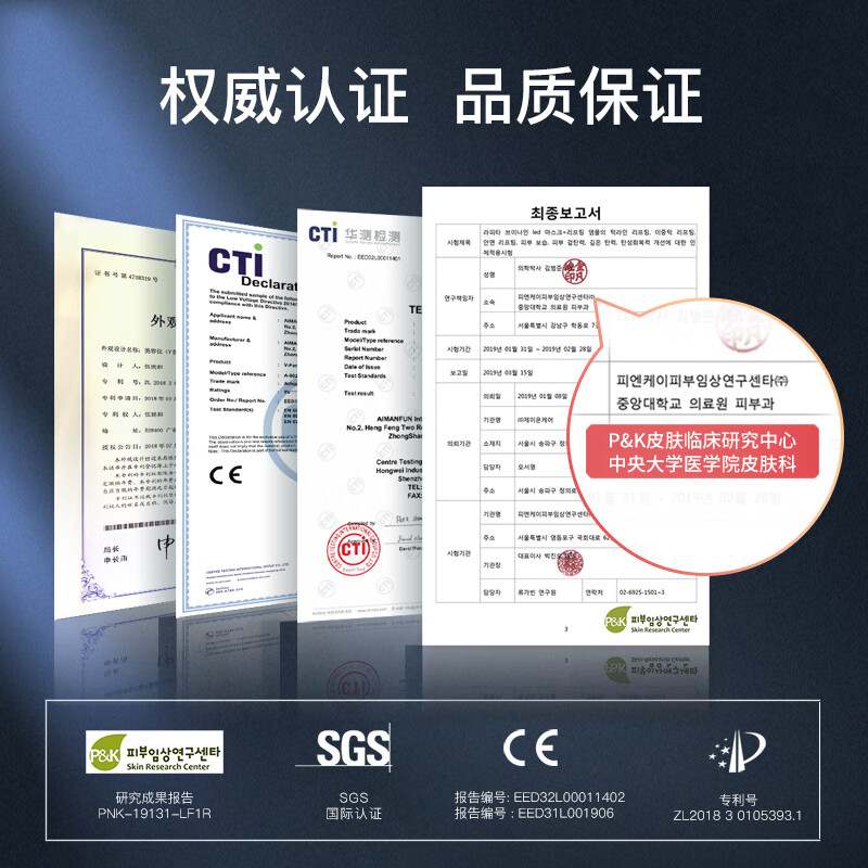 爱满分(Aimanfun)瘦脸仪家用红蓝光美容仪面部双下巴提拉按摩仪器EMS微电流v脸仪 送女友/闺蜜/妈妈礼物 升级款-第3代瘦脸仪