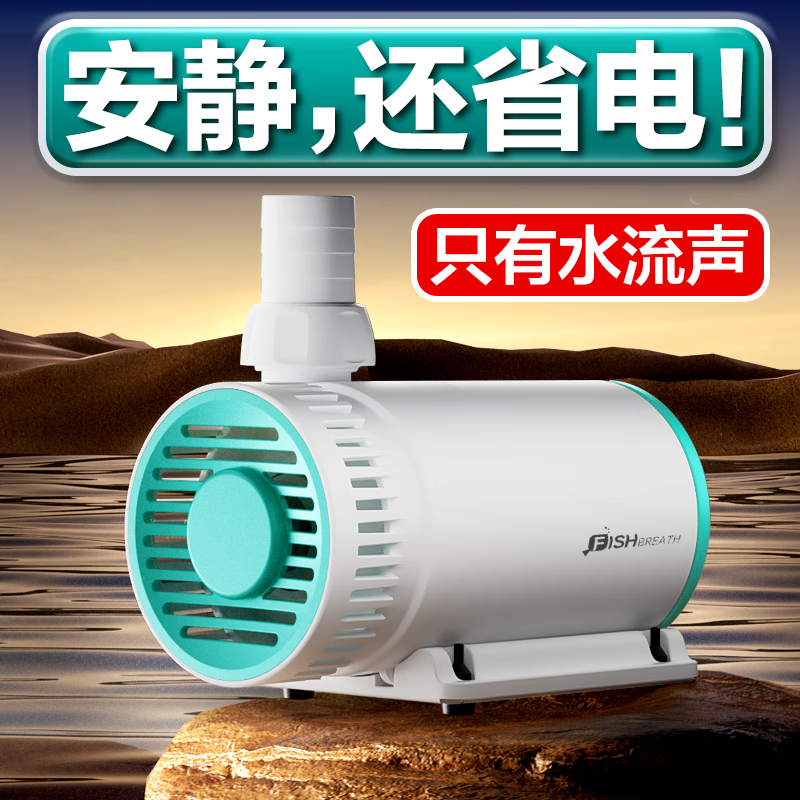 �����������ѭ��ˮ�� ˮ�����ˮ�� ˮ½����ˮ�� ��ع��˱� ��ɽˮ�� ���� ��ƵǱˮ�� ��������150W������7000-20000L