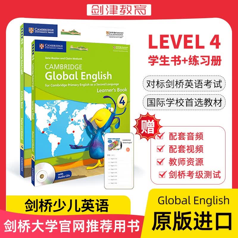 globalenglish 剑桥国际少儿英语 Global English 1 2 3 4 5 6级剑桥少儿英语教材 剑桥少儿考级教材 globalenglish教材 Global English 4
