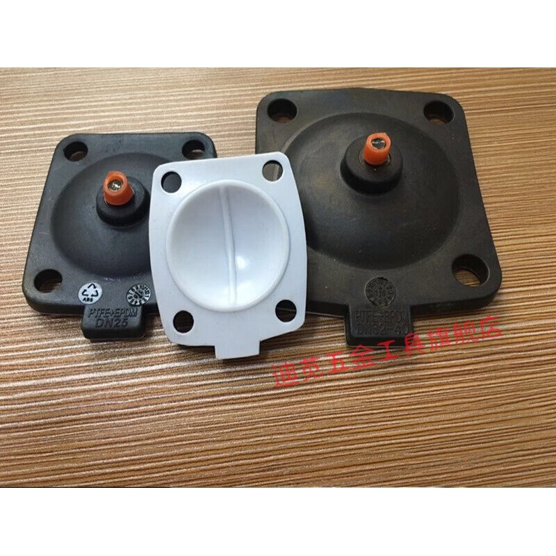 級復(fù)合隔膜閥膜片 ptfe+epdm隔膜片 三元乙丙+四氟隔膜閥墊片 DN15