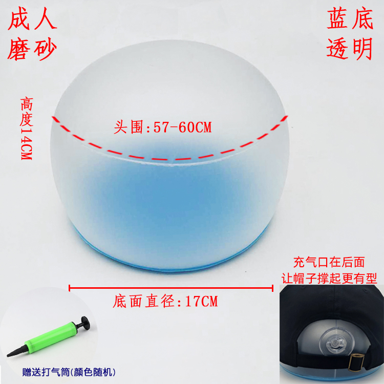 打气填充袋防止变形展示收纳推荐帽子定型器 igiftfire 成人头围57cm