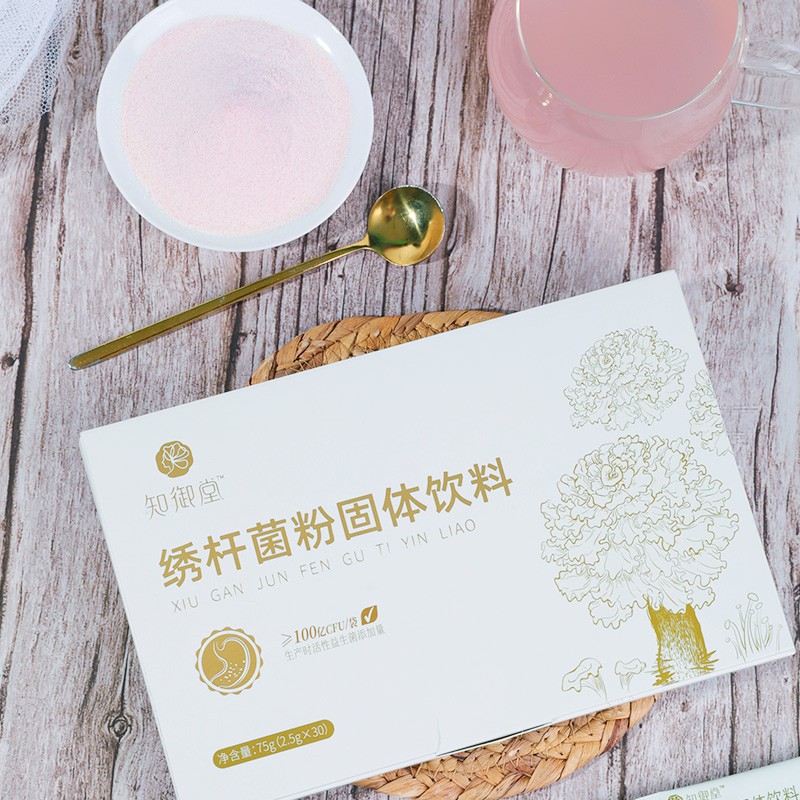 知御堂安黄干粉 绣杆菌粉绣球菌固体饮料大人成人肠胃益生菌粉 安黄杆
