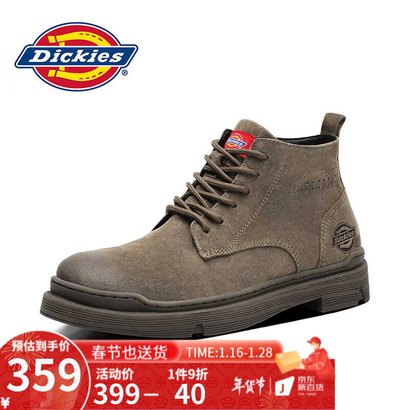 Dickies男靴——高品质又价格亲民的选择|哪个App有男靴价格曲线