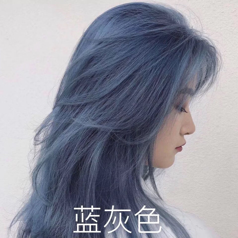 显白蓝灰色染发剂2022流行色雾霾蓝盖白发染发膏植物 蓝灰色 褪色剂