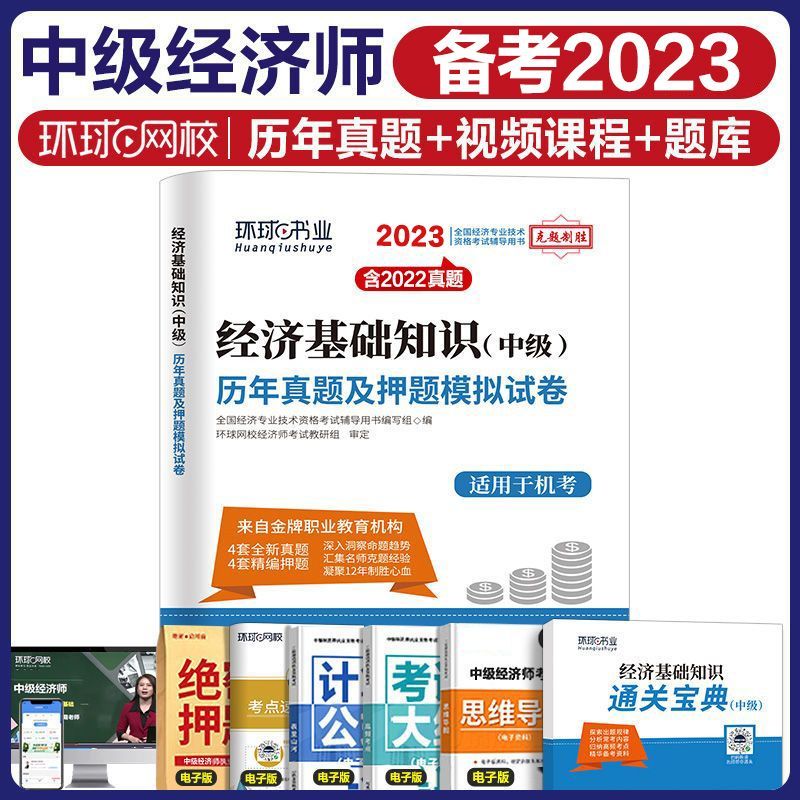 历史其他经管类考试价格走势图|其他经管类考试价格比较