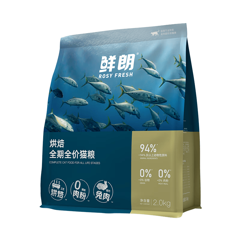 鲜朗多包囤货装低温烘焙全阶段猫粮禽肉鱼肉兔肉幼猫成猫粮通用型猫粮 烘焙猫粮(兔肉)2kg*5